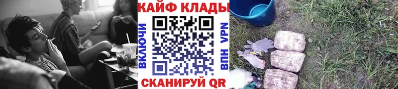 Наркошоп Мензелинск KRAKEN зеркало  Кетамин  Альфа ПВП  Меф мяу мяу  Кокаин  Бошки Шишки  ГАШИШ 