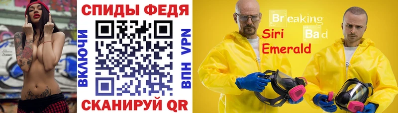 МЕГА ТОР  Мензелинск  даркнет формула  АМФ 97% 