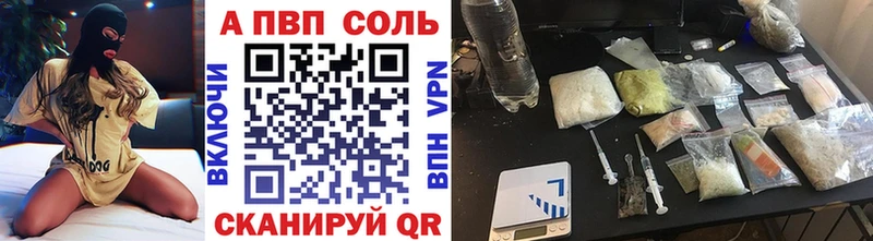 закладка  Мензелинск  Альфа ПВП мука 