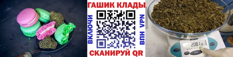 купить наркотик Мензелинск Еда ТГК марихуана
