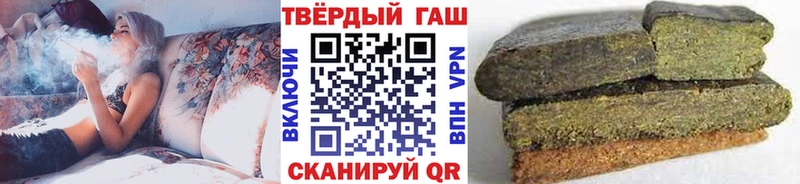 как найти закладки Мензелинск ГАШ hashish