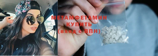хмурый Нязепетровск