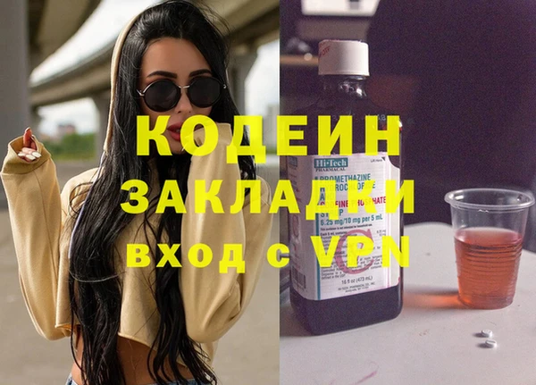винт Аркадак