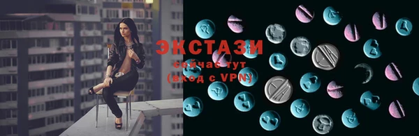 прущий лед Нягань