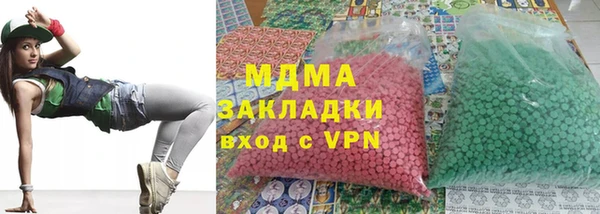 стаф Няндома
