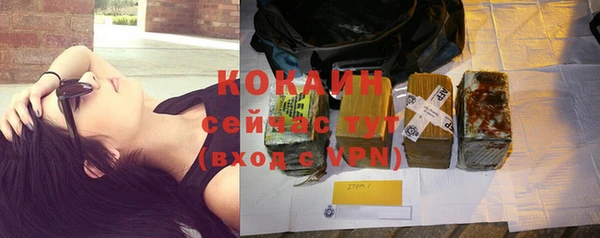 кокаин колумбия Армянск