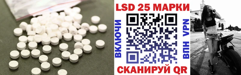 магазин    Мензелинск  LSD-25 экстази кислота 