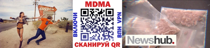 MDMA кристаллы  Мензелинск 