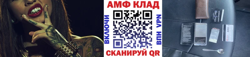 даркнет сайт  Мензелинск  даркнет официальный сайт  Метамфетамин Methamphetamine 