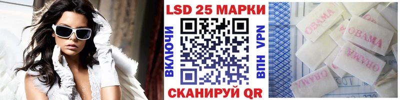 Марки 25I-NBOMe 1,8мг  Мензелинск 