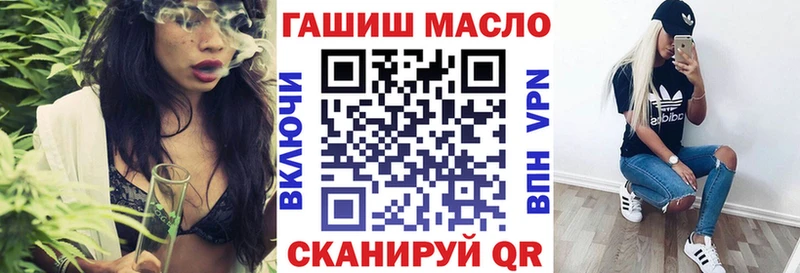 где купить наркоту  Мензелинск  Дистиллят ТГК вейп 