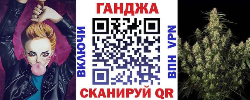 где можно купить наркотик  Мензелинск  Каннабис семена 